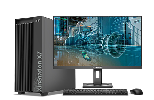 芯变 XinStation X7 AI工作站