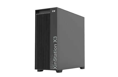 芯变 XinStation X3 AI工作站